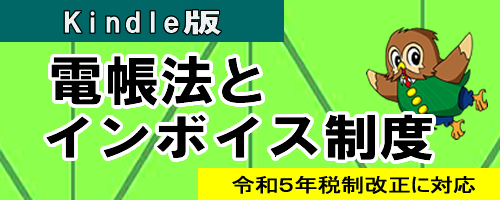 関連書籍(2023年4月発売) 