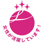 えるぼし認定制度