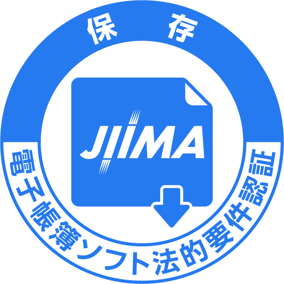 JIIMA認証