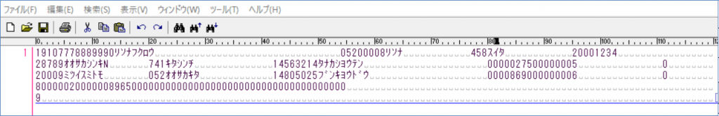 ＦＢ用振込依頼データ