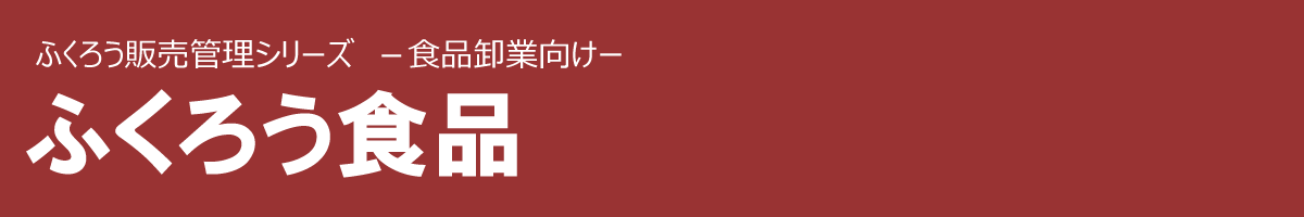 ふくろう食品